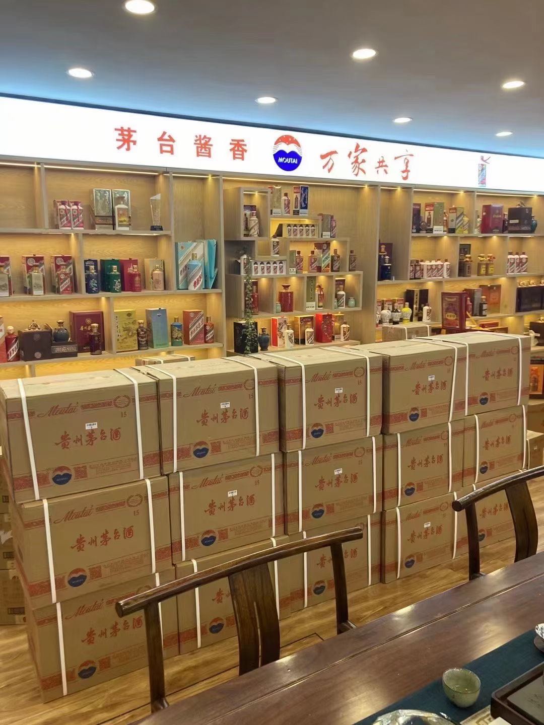 永清临沂郯城15年茅台酒礼盒回收多少钱哪里回收(附近上门回收茅台酒）?