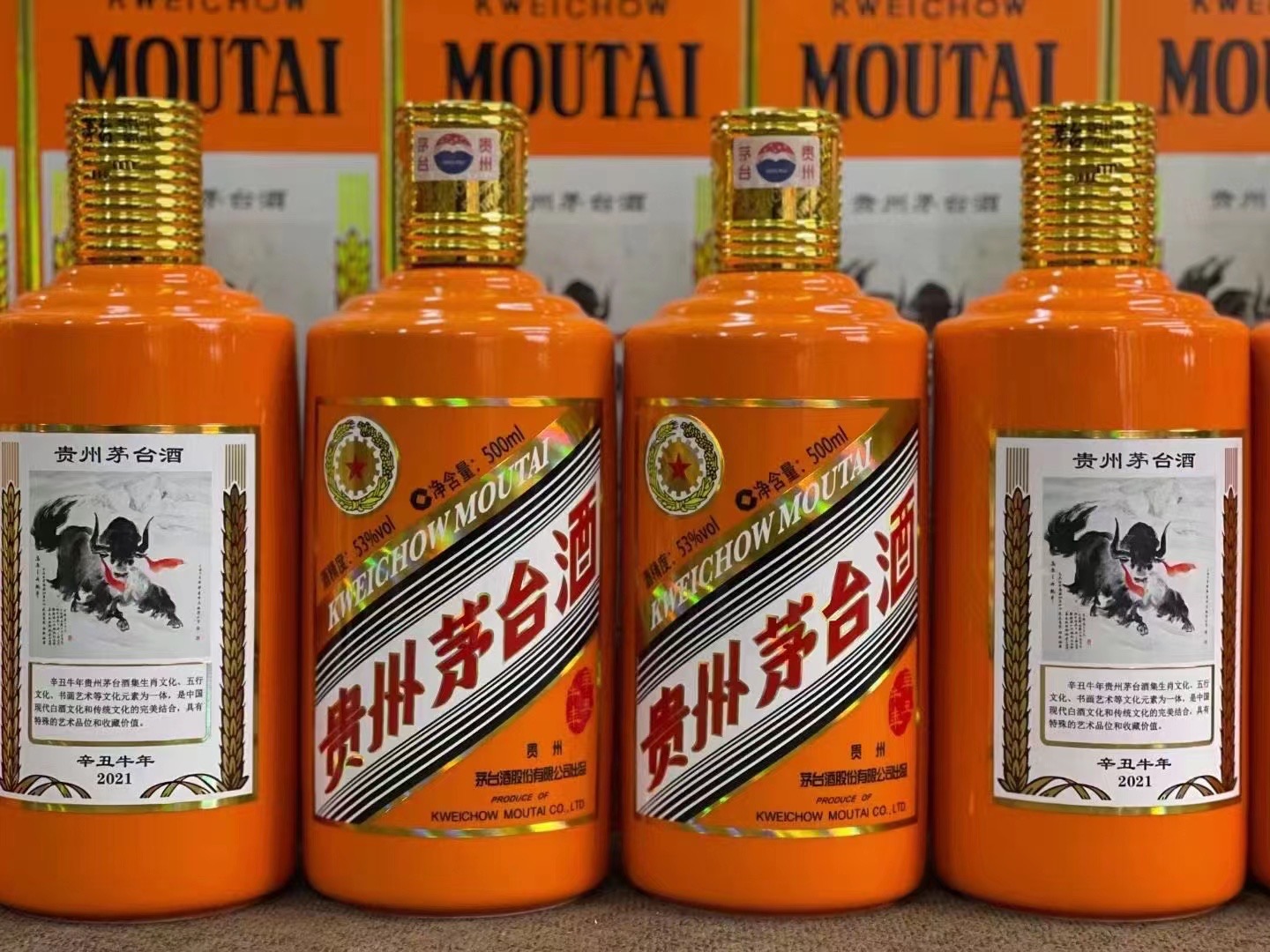 永清德州齐河回收50年陈年茅台酒价格哪里回收(附近上门回收茅台酒）?